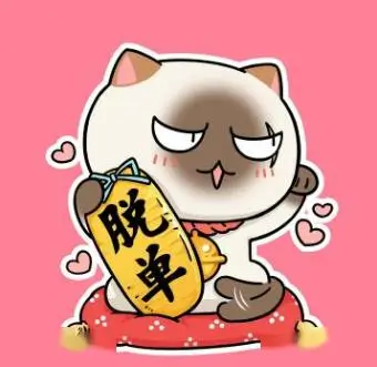 用户沙发考古学家头像