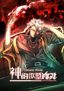 雾山行纪奇幻动漫全集高清在线观看